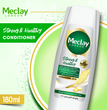 Meclay London Strong & Healthy Conditioner 180ML