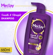 Meclay London Smooth & Straight Shampoo 660ML