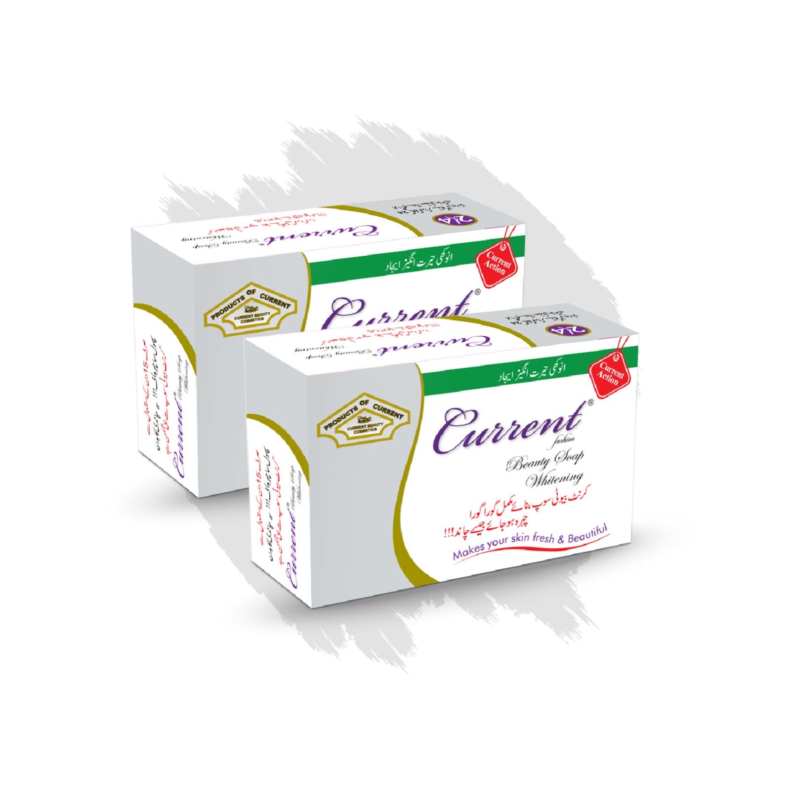 Current Whitening Beauty Soap (Pack Of 2)