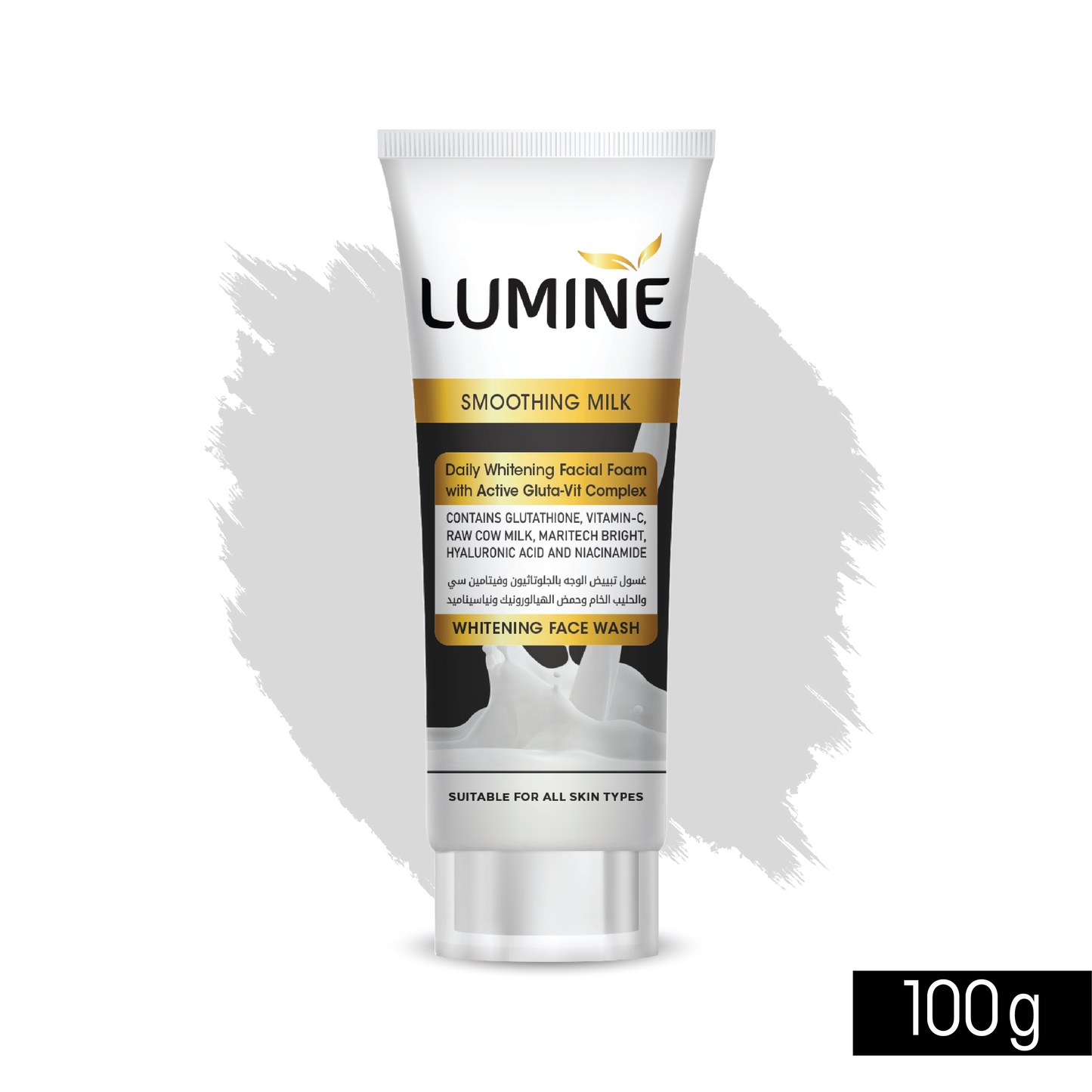 Lumine Smoothing Milk Face Wash