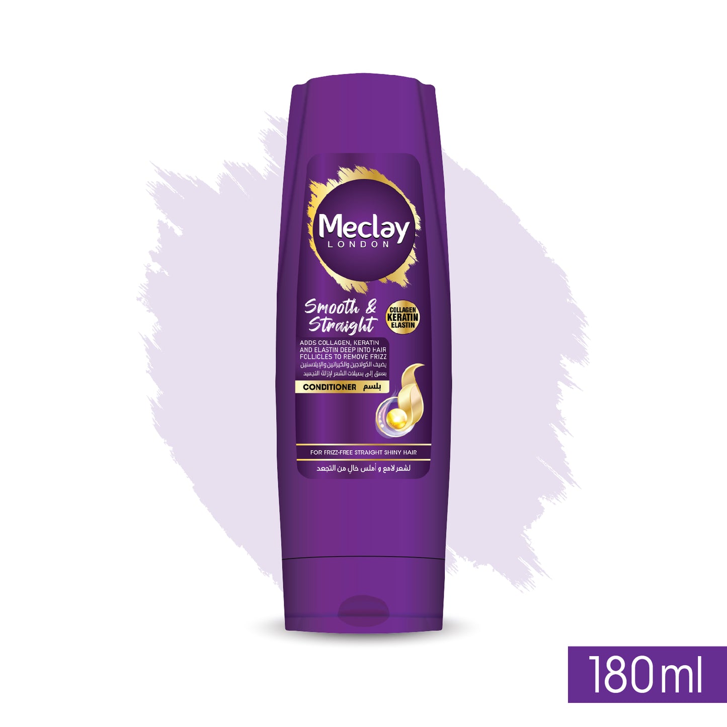 Meclay London Smooth & Straight Conditioner 180ML