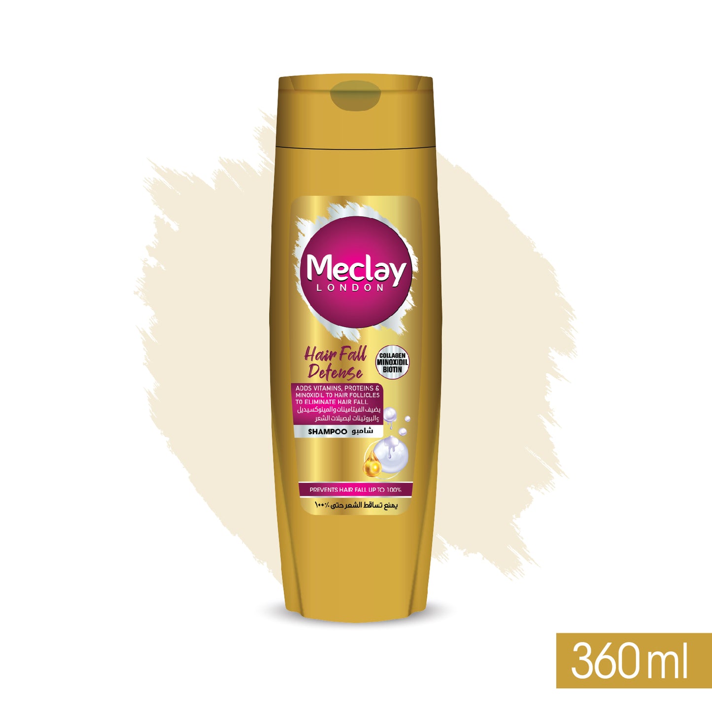 Meclay London Hairfall Defense Shampoo 360ml