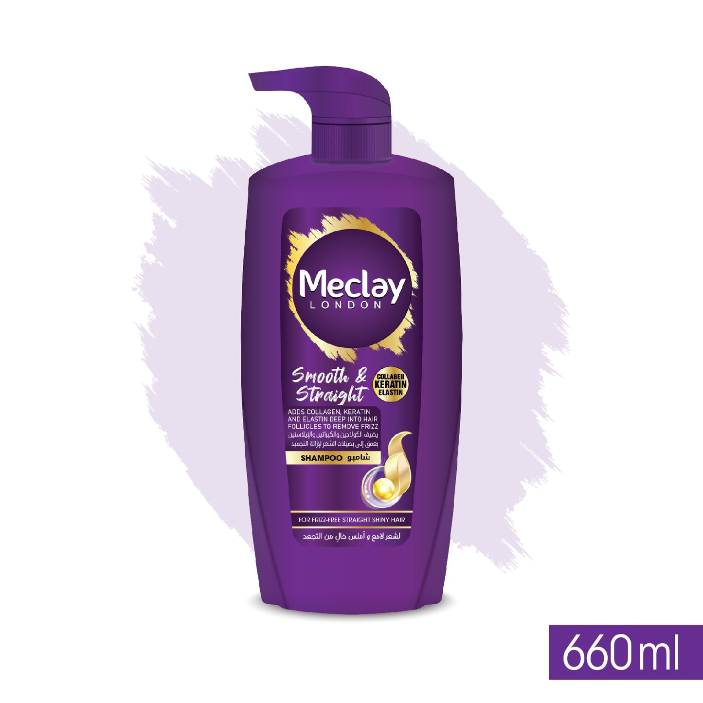 Meclay London Smooth & Straight Shampoo 660ML