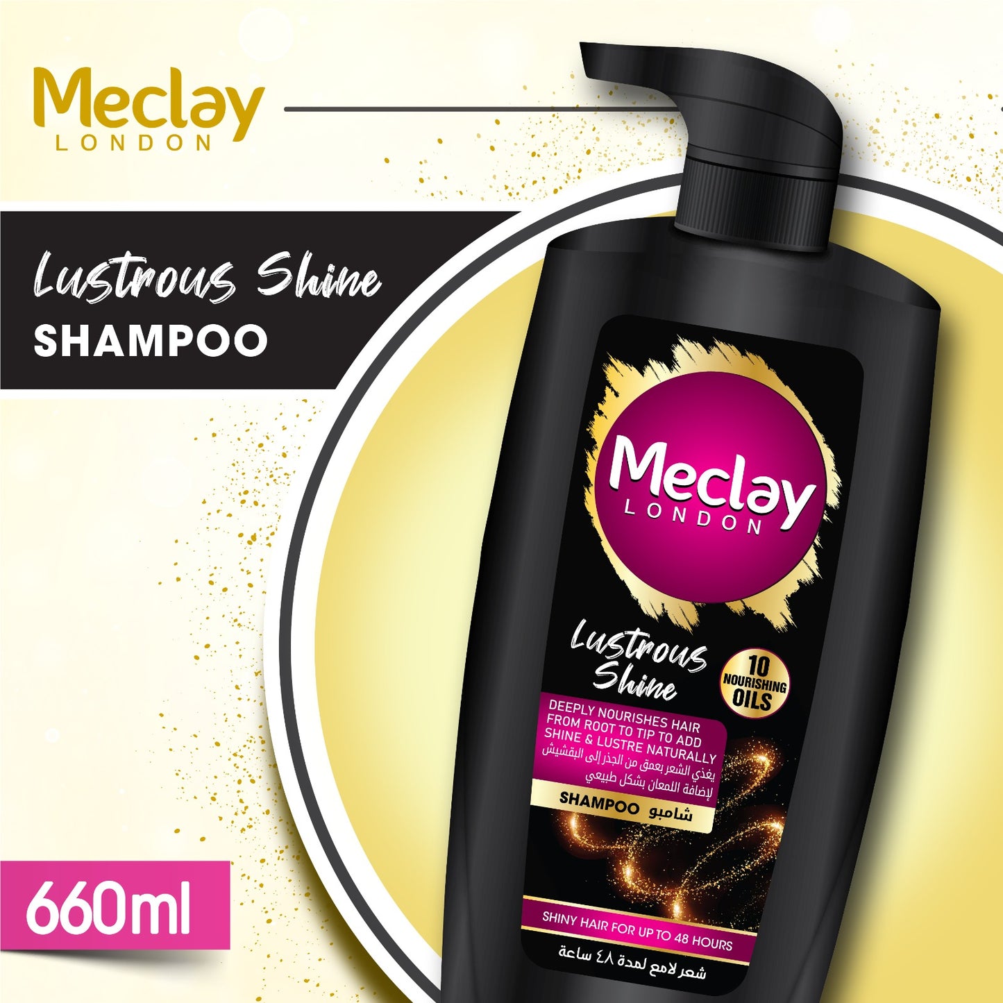 Meclay London Lustrous Shine Shampoo 660ML