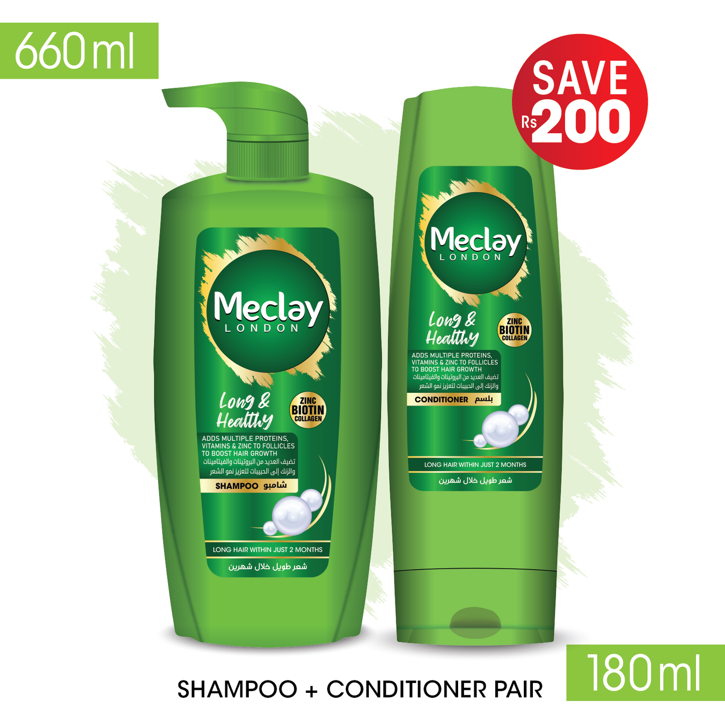 Meclay London Long & Healthy Shampoo 660ml + Conditioner Pair Box (Save Rupees 200)