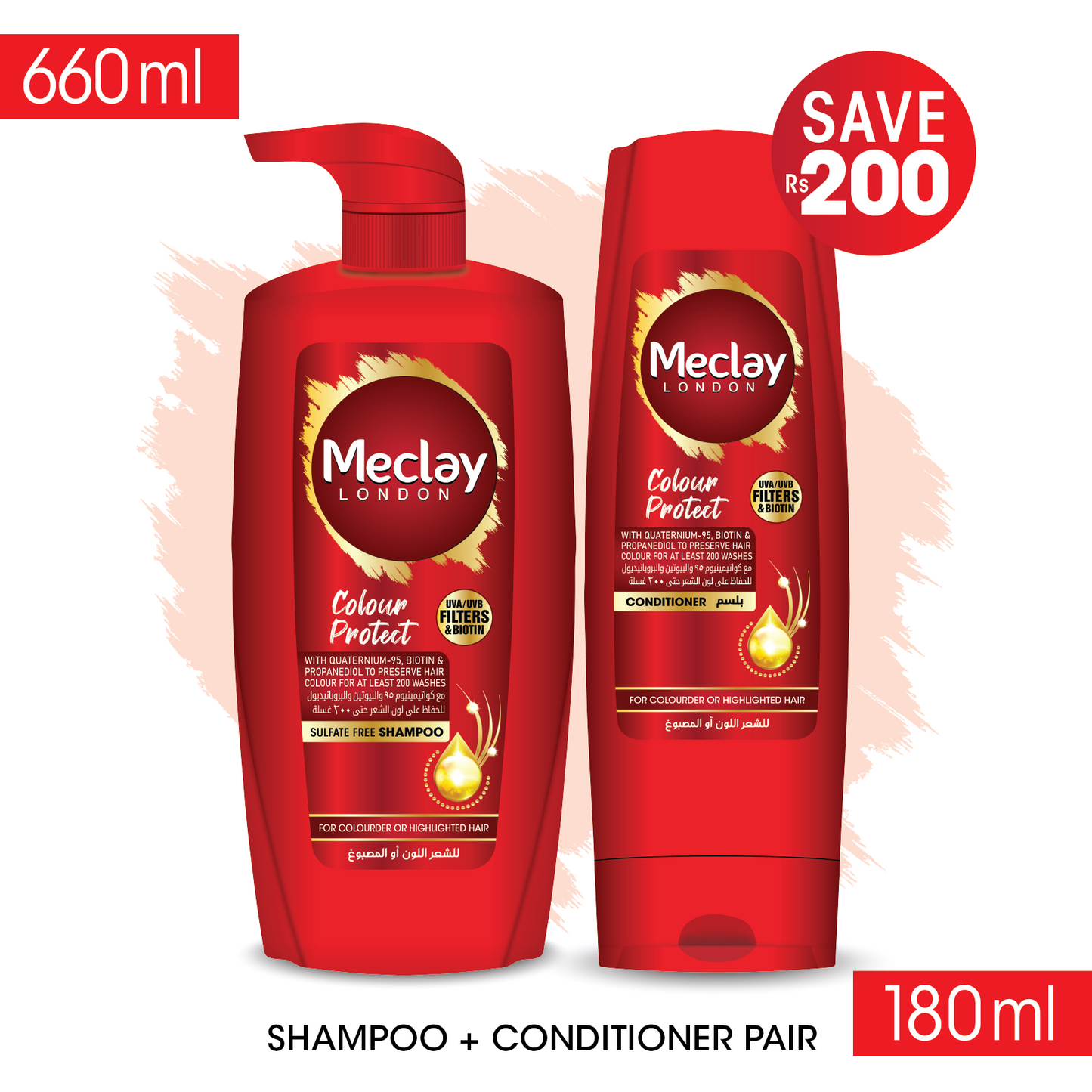 Meclay London Colour Protect Shampoo 660ml + Conditioner Pair Box (Save Rupees 200)